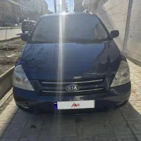 کیا کارنیوال ۲۰۰۸