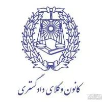 مشاوره حقوقی رایگان