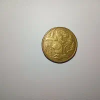 سکه یک دلاری الیزابت دوم 500