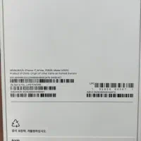 iphone 17 Normal