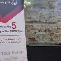 شرکت تولید کننده بین المللی همراه با مزایا