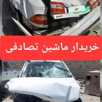 معامله سورن پلاس با ماشین تصادفی