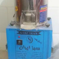 سبزی خردکن