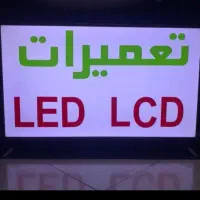 تعمیرات تلویزیون ال ی دی وال سی دی درمنزل ضمانتی|خدمات پیشه و مهارت|زاهدان, |دیوار