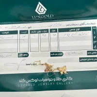 گوشواره طلا پروانه