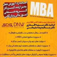 دوره آموزشی