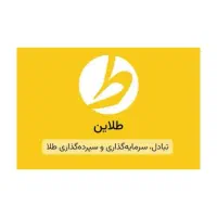 هدیه دویست هزار تومنی