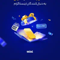 با میلی. طلای رایگان ببر بدون محدودیت