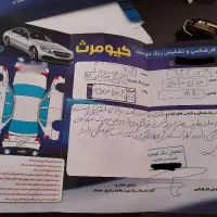 111 مدل ۹۴ سلامت|خودرو سواری و وانت|فردیس, ثابتی|دیوار