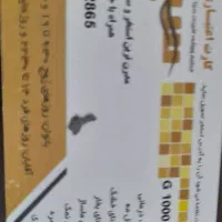 کارت استخر وسونای سینا ۱۴ جلسه