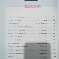 کتاب ماجراهای من و درسام زبان انگلیسی نهم|کتاب و مجله آموزشی|باخزر, |دیوار