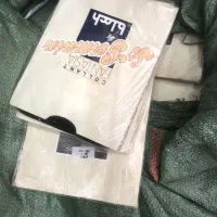 جوراب|لباس|درگهان, |دیوار