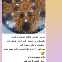 حلوا زعفرانی مجلسی|خوردنی و آشامیدنی|قم, تعویض پلاک|دیوار