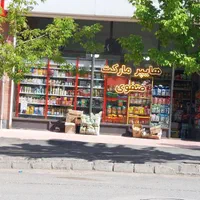 فروش مغازه تجاری شهرک کوثر