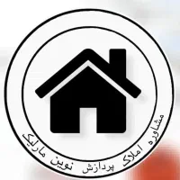 ثبت انواع قرارداد ها در سامانه های مجاز کشور