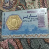 سکه یک گرمی پارسیان