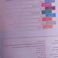 کتاب هرکول آریان حیدری|کتاب و مجله آموزشی|زبرخان, |دیوار