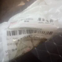 سپر عقب و زه عقب X55 پرو شرکتی