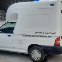 پرایدوانت