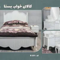 سرویس خوابـ/تختخوابـ سوینــ/تختــ خوابـ|تخت و سرویس خواب|مشهد, دانشجو|دیوار