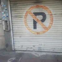 پارکینگ اجاره ای