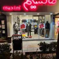 حواله ۲۵ تومانی ماکسیم « فقط ۸ تومان »