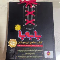 کتاب|لوازم التحریر|تهران, شهید رجایی|دیوار
