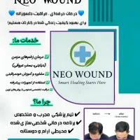 درمان زخم دیابتی، زخم بستر و سوختگی