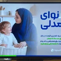 فروش ویژه تلویزیون های اسنوا و دوو و هایسنس