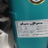 کولر ابی