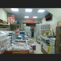 مرکز خرمای دشت جنوب|خوردنی و آشامیدنی|فردیس, فردیس|دیوار