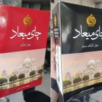 چای شهرزاد .تی بگ.دبش ایرانی عطری چای قوطی  میعاد|عمده‌فروشی|مشهد, کارمندان دوم|دیوار