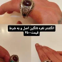 انگشتر نقره