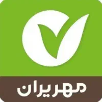 فروش وام بانک مهر ایران شعبه نمکی