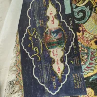 فروش قالی در حد|فرش|دورود, |دیوار