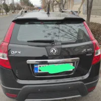 اچ سی کراس ۹۷