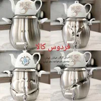 کتری و قوری تمام استیل کف چدن Kt(فردوس کالا)