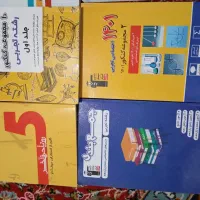 ـ کتاب های کمک درسی ـ|کتاب و مجله آموزشی|شیروان (خراسان), |دیوار