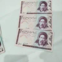 فروش اشیاقدیمی واسکناس