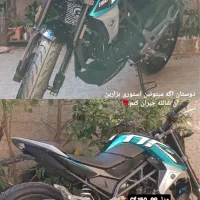 موتور سی اف|موتورسیکلت|گنبد کاووس, |دیوار