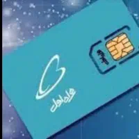 سیم کارت ۰۹۱۲ رند