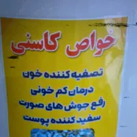 عرقیات و خیارشور خانگی|خوردنی و آشامیدنی|شیراز, گلشن|دیوار