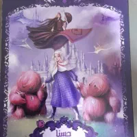 رمان حسنا و ملکه های رنگی