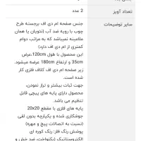 رگال لباس دیزم|جاکفشی، کمد، دراور|تهران, پرستار|دیوار
