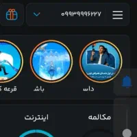 09939996227 خط مناسب کسب و کار