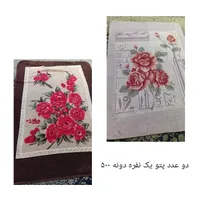 رختخواب|رختخواب، بالش، پتو|فردیس, |دیوار