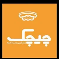 استخدام نگهبان بازنشسته (فقط بازنشسته )