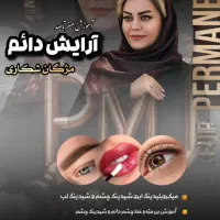 بهترین فرصت کسب درامد برای خانمها