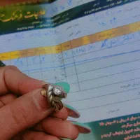 طلا|جواهرات|فردیس, فردیس|دیوار