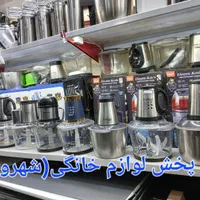 خردکن ۲ کاسه و تک کاسه تفال 3000وات بارسال|خردکن، آسیاب، غذاساز|مشهد, طلاب|دیوار